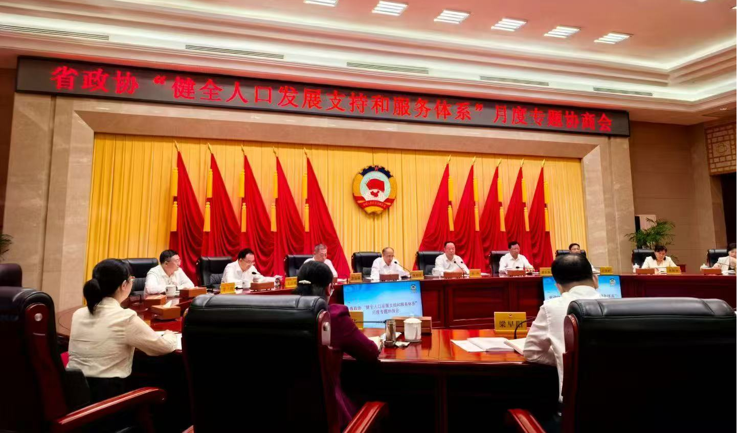 我院2025年全省民主黨派中青班履職能力提升專項(xiàng)訓(xùn)練成果被省政協(xié)月度專題協(xié)商會(huì)采用